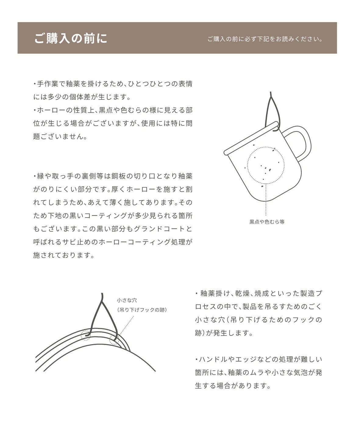 ホーローマグ café s'more mug