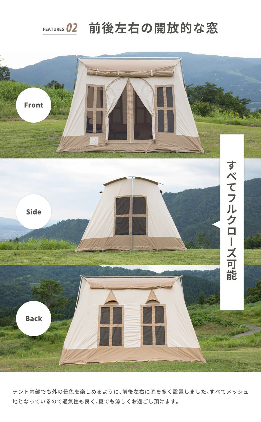 【S'more】Dolce Lodge ドルチェロッジ ロッジ型ポリコットンテント