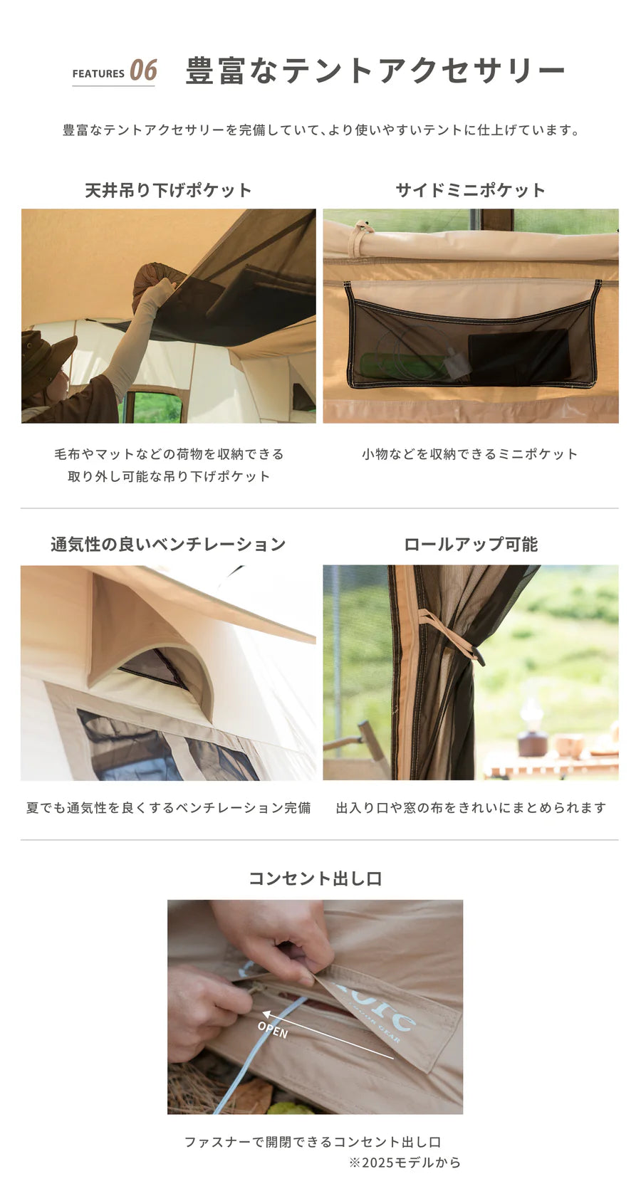 【S'more】Dolce Lodge ドルチェロッジ ロッジ型ポリコットンテント