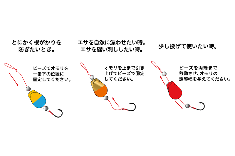 【be GOOD fun EGG】エッグショット 3号 30%OFF