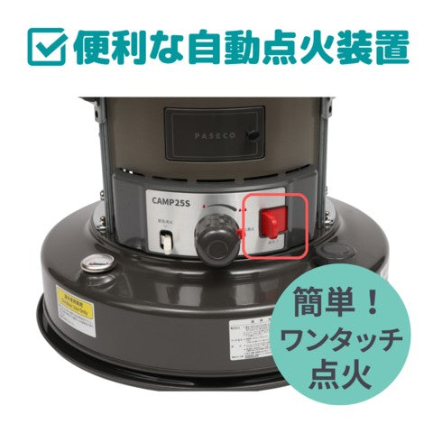 【PASECO(パセコ) 】対流形石油ストーブ CAMP-25 ブラック