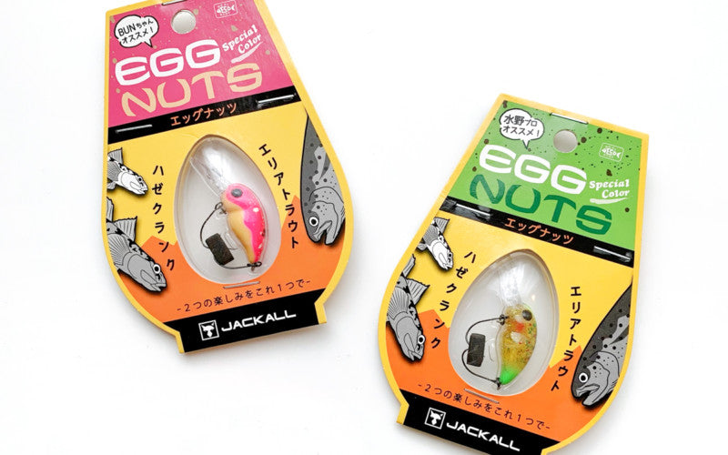 【be GOOD fun EGG】エッグナッツ 30%OFF
