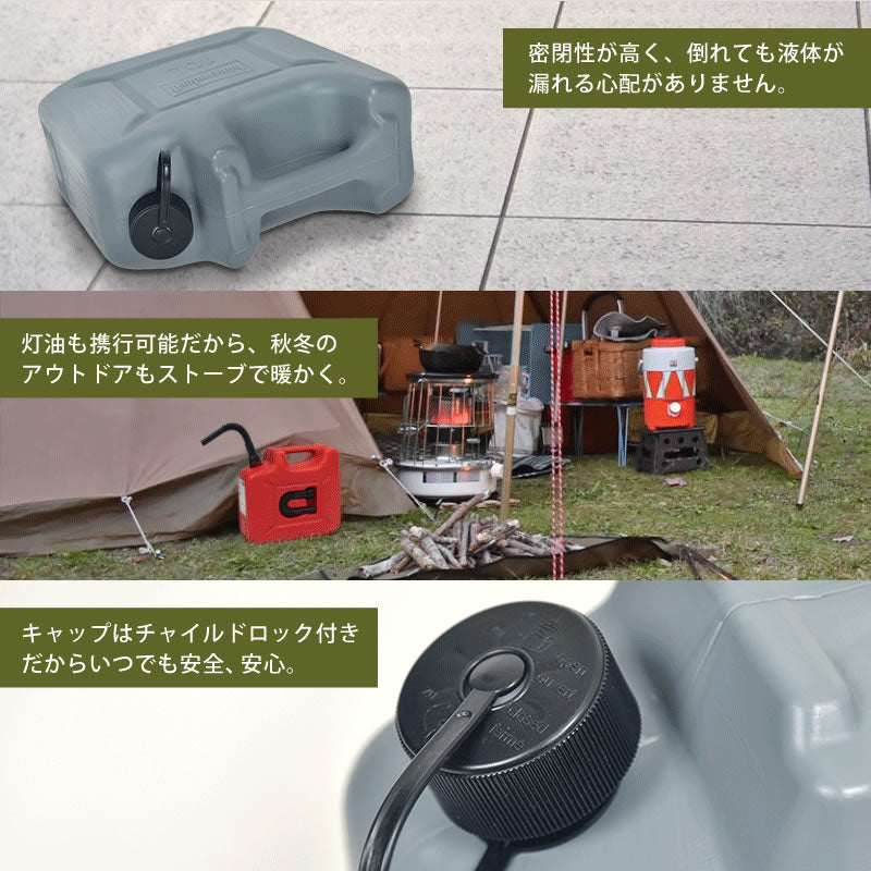 【hunersdorff】フューエルカンプロ 10L オリーブ