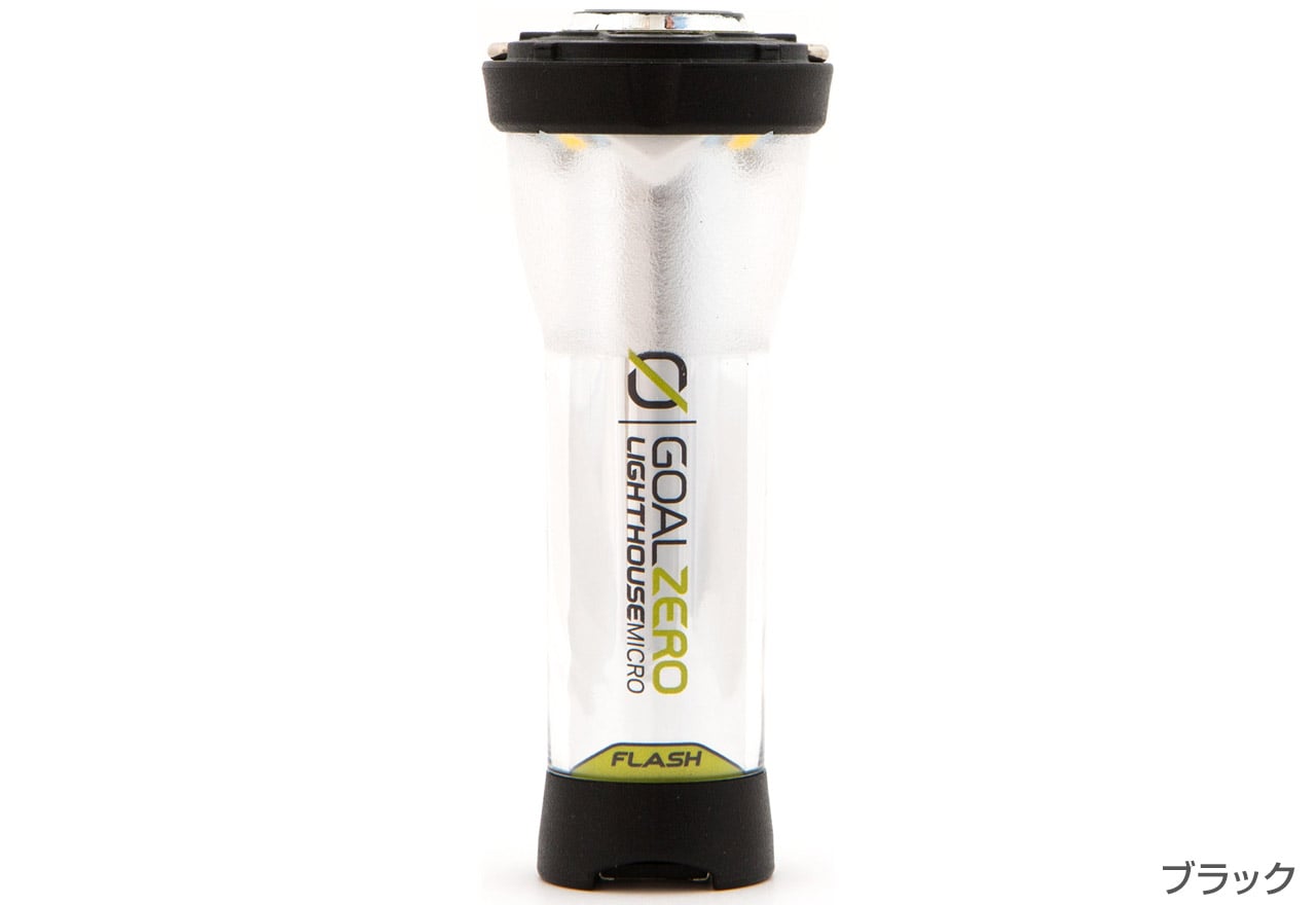 【10%OFF】【GOAL ZERO】 Lighthouse Micro Flash