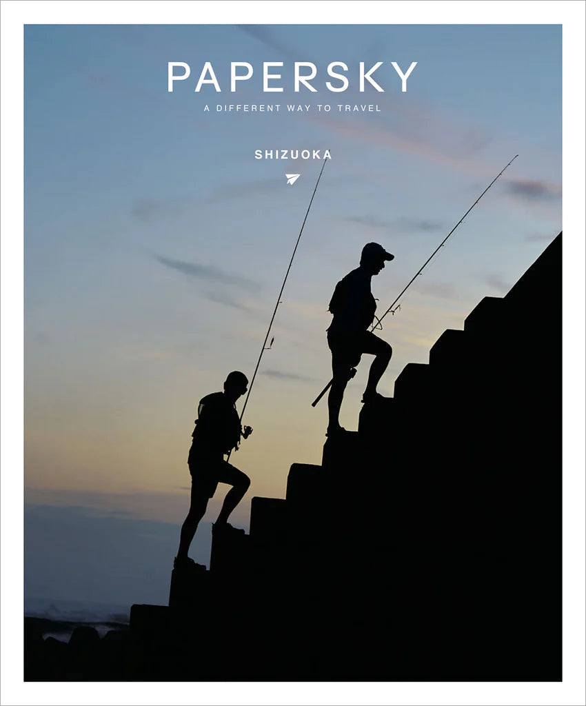【PAPERSKY】PAPERSKY MAGAZINE #67/SHIZUOKA