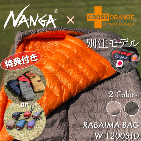 【NANGA】【限定生産】NANGA×CROSS ORANGE 別注モデル RABAIMA BAG W 1200STD