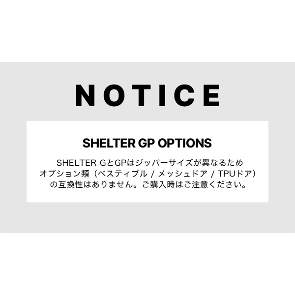 【MINIMAL WORKS】SHELTER GP専用TPUドア