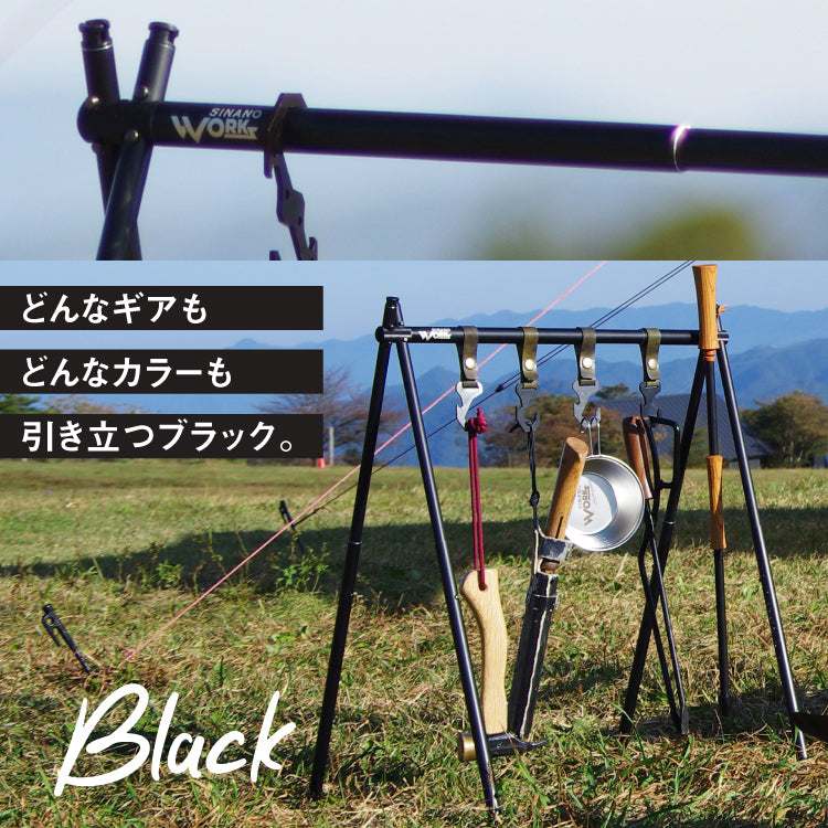 【SINANO WORKS】SNIPE HANGER SOLO ブラック 30%OFF