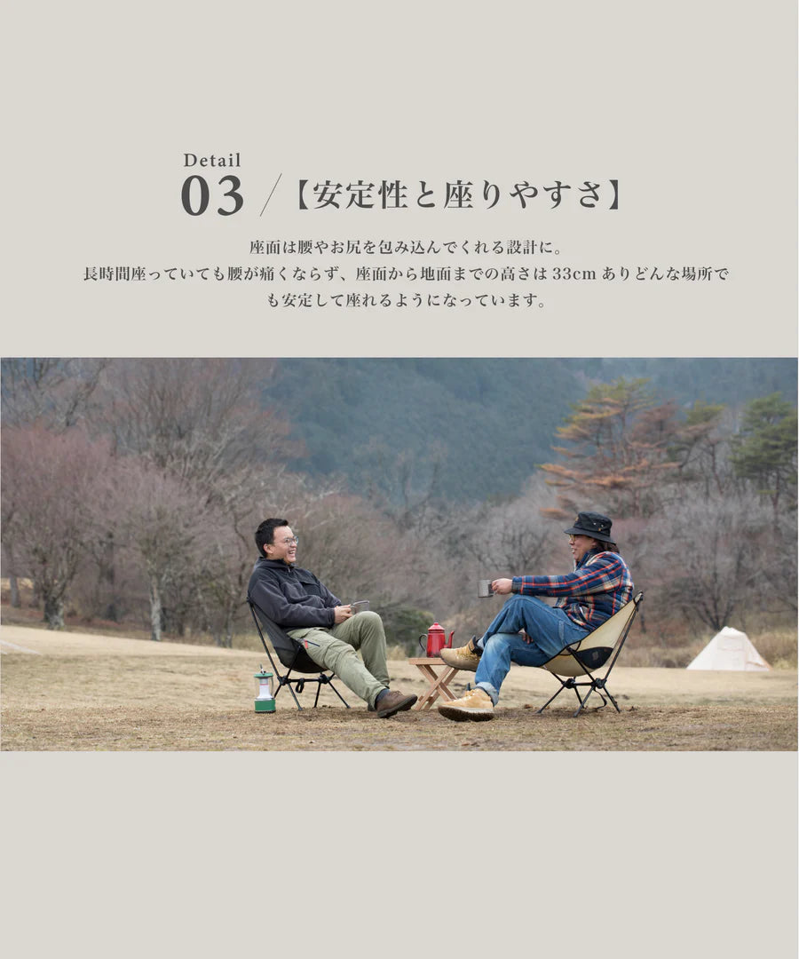 【S'more】Alumi Low-back Chair アルミローバックチェア