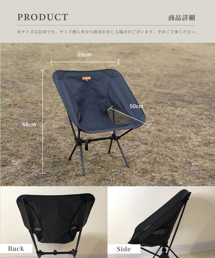 【S'more】Alumi Low-back Chair アルミローバックチェア