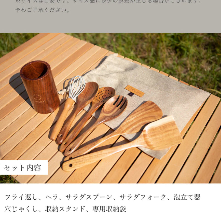 【S'more】Kithen tools 7set キッチンツール7点セット 木製