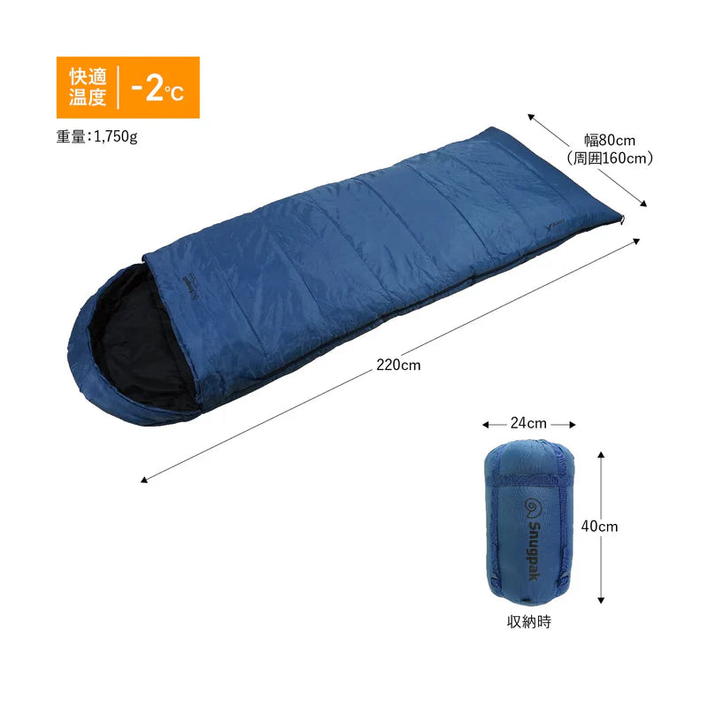 【Snugpak】マリナー スクエア ライトジップ