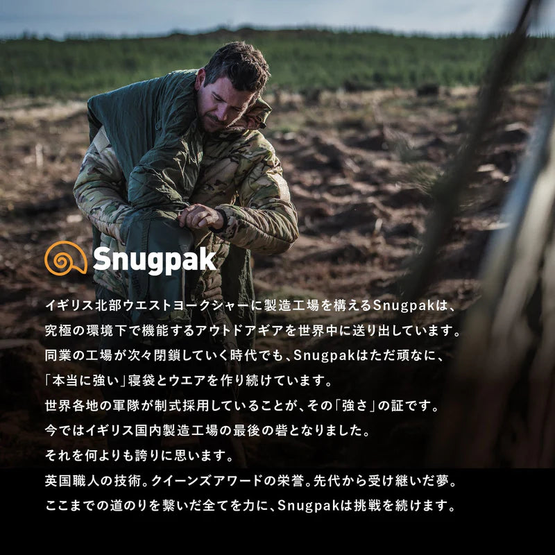 【Snugpak】ベースキャンプ スリープシステム スクエア ライトジップ