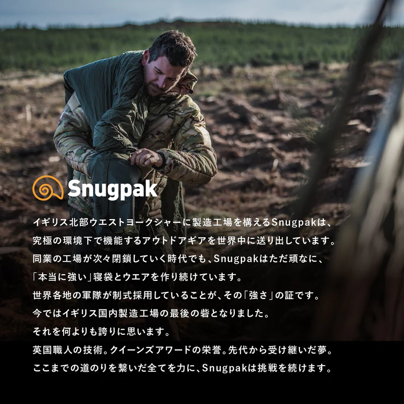 【Snugpak】ベースキャンプ スリープシステム デザートタン×オリーブ 30%OFF