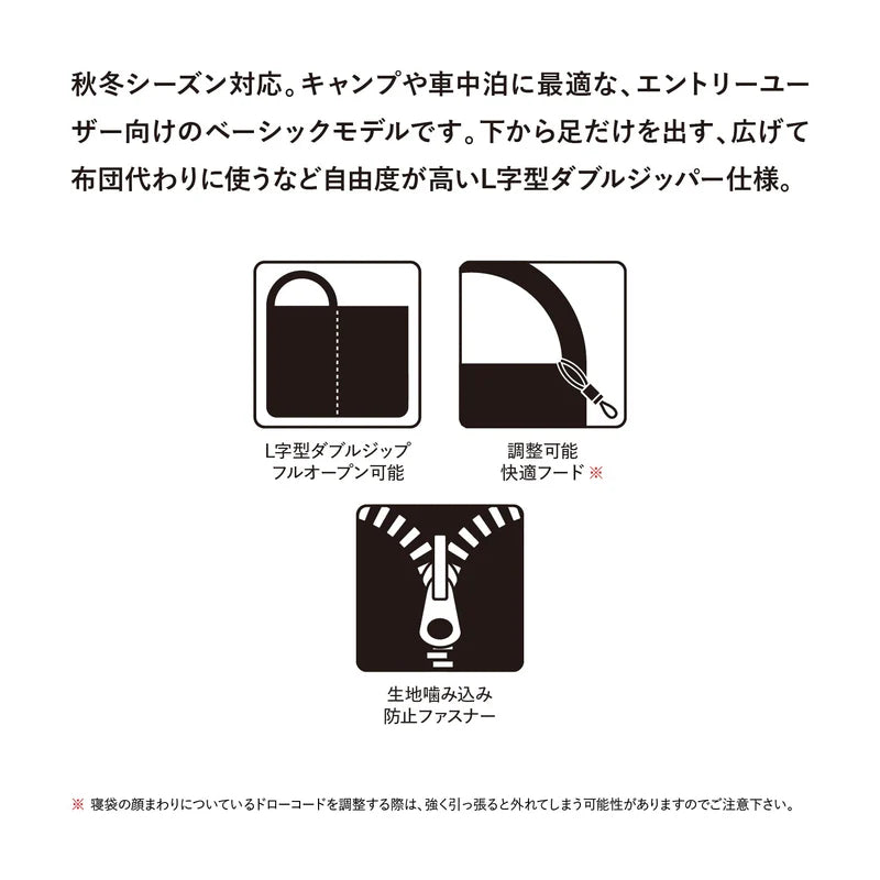 【Snugpak】マリナー スクエア ライトジップ