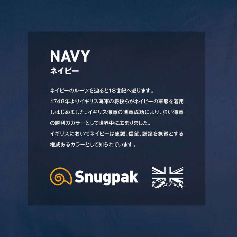 【Snugpak】マリナー スクエア ライトジップ
