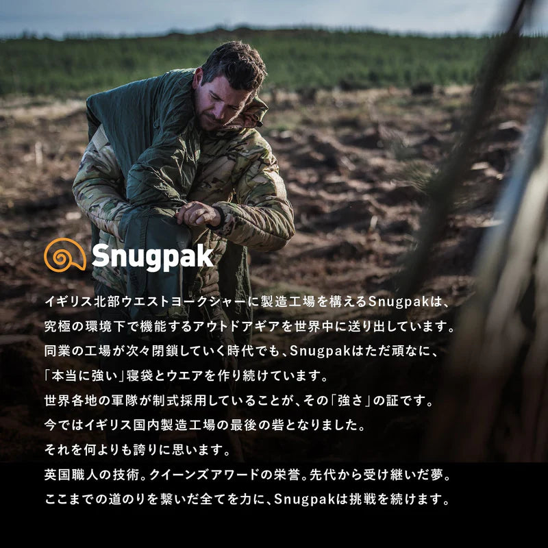【Snugpak】マリナー スクエア ライトジップ