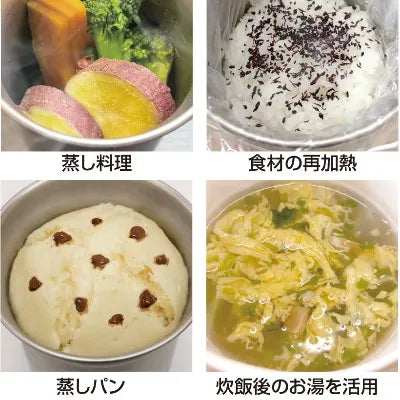 【SOTO】スチームライスクッカー ITADAKI(イタダキ)