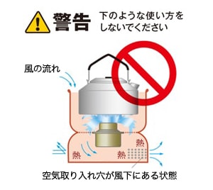 【Trangia】ストームクッカーL・ブラックバージョン 30%OFF