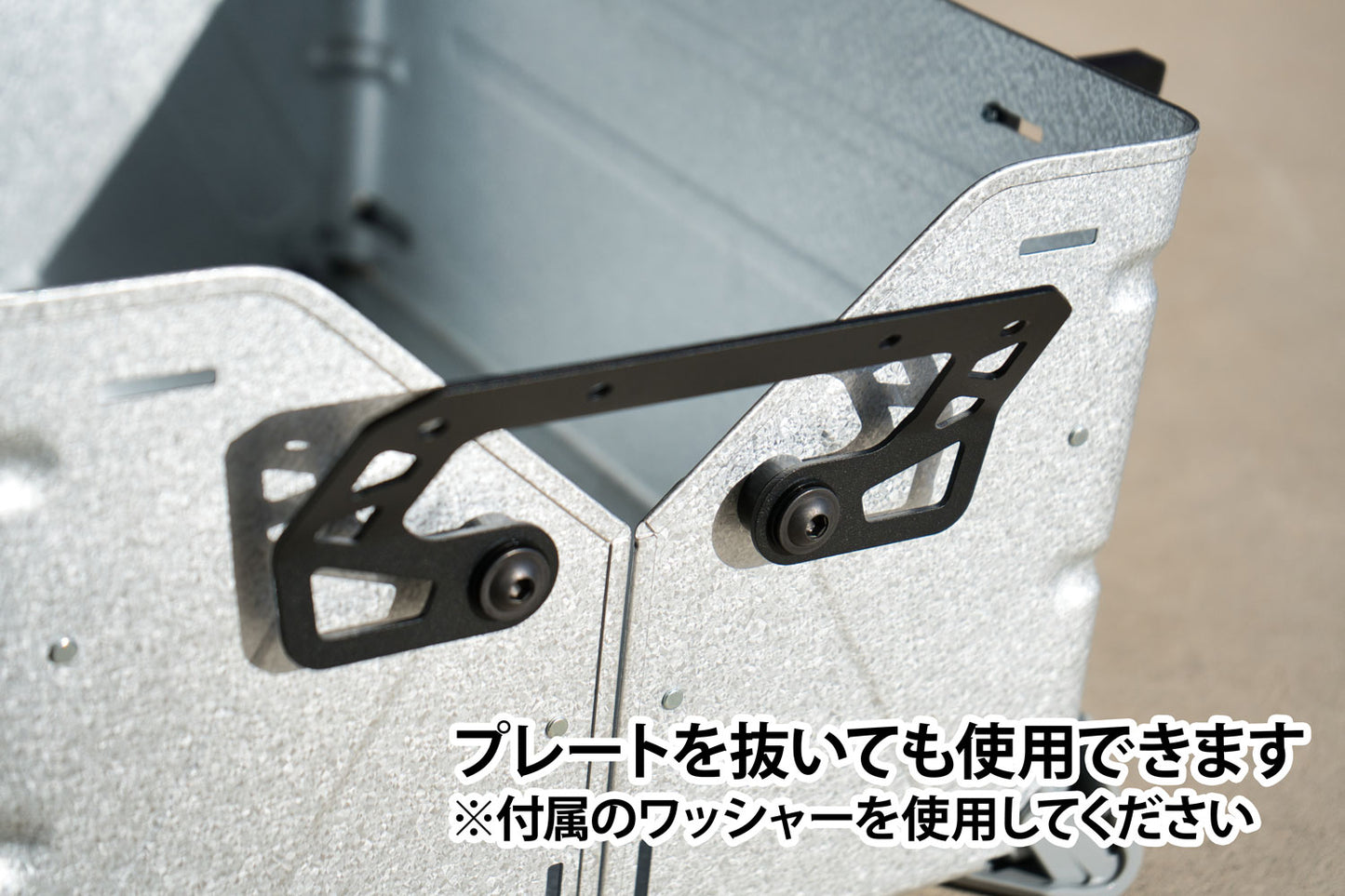 【37CAMP】FIXED HANDLE PLATE シェルコン25/50 ※受注予約