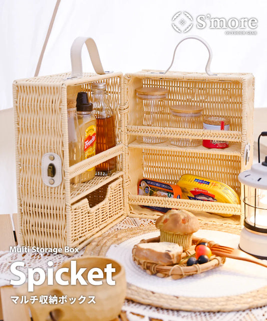 【S'more】Spiket スピケット マルチ収納ボックス