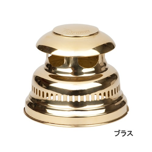 【Petromax】ヘッドカバー HK500用 ブラス