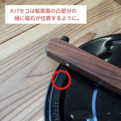 【dot two.2】stove stand.｜パセコ・アルパカ専用