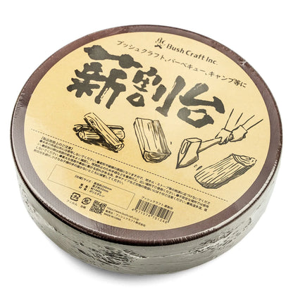 【ブッシュクラフト】薪割台