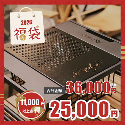 【福袋2026】日和