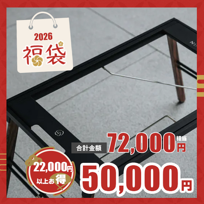 【福袋2026】大和