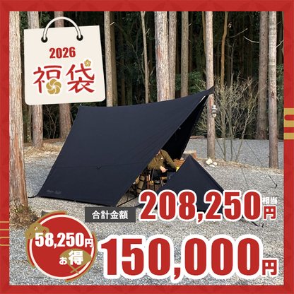 【福袋2026】UNAK