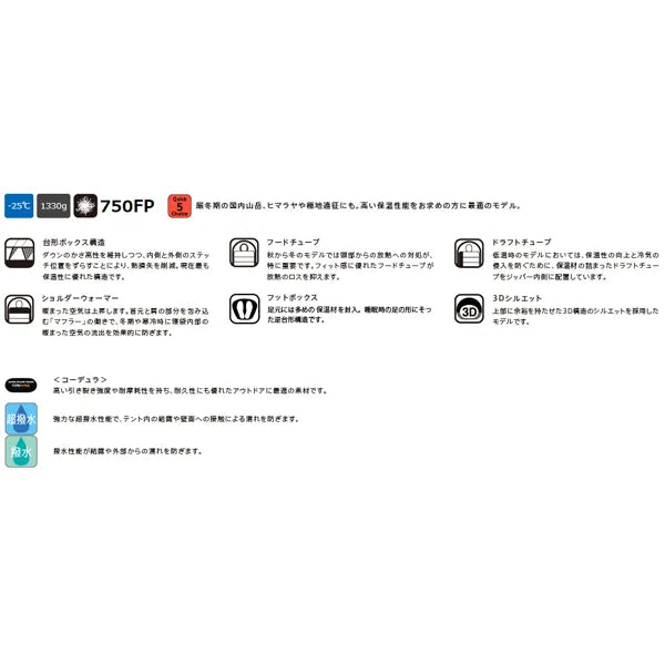 【ISUKA】エアドライト 860 Air Dryght 860