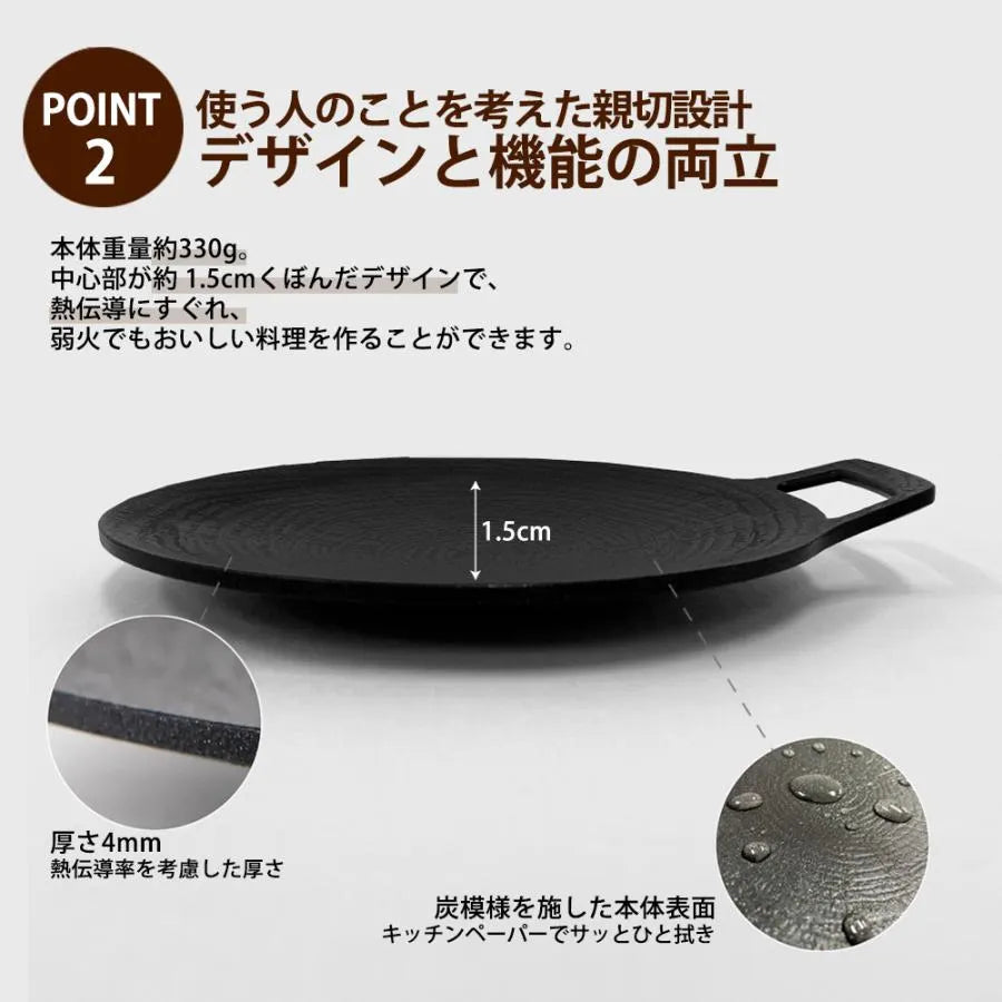 【JHQ】 鉄板マルチグリドル 19cm