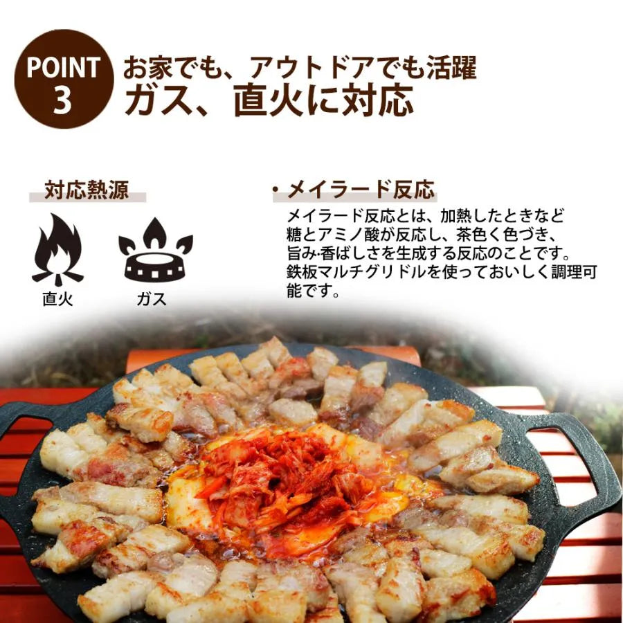 【JHQ】 鉄板マルチグリドル 19cm