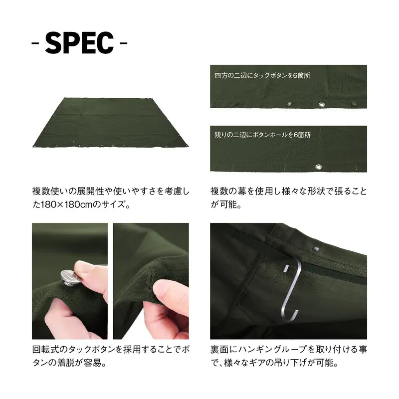 【asobito】焚き火軍幕