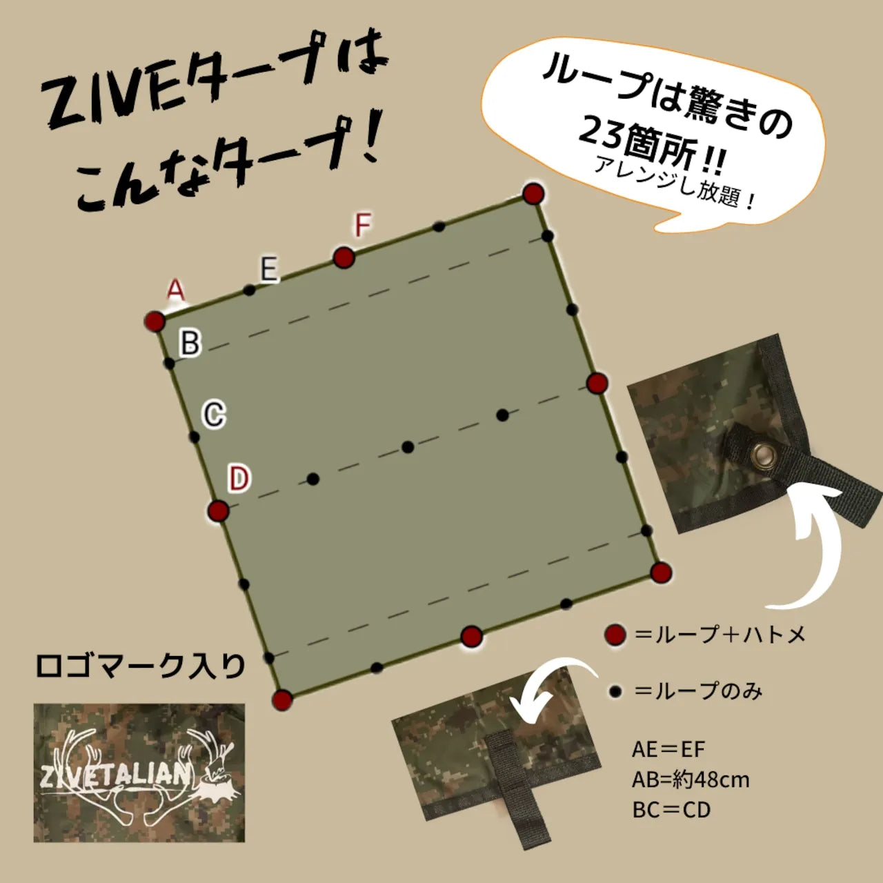 【ZIVETALIAN】ZIVEタープ44 《黒》