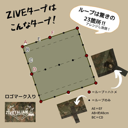 【ZIVETALIAN】ZIVEタープ44 《黒》