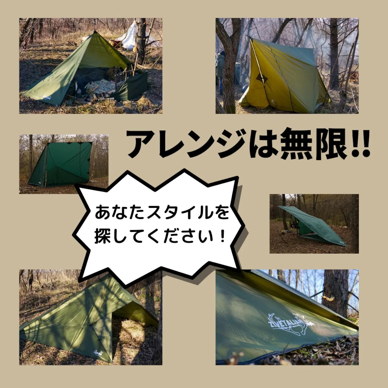 【ZIVETALIAN】ZIVEタープ44 《黒》