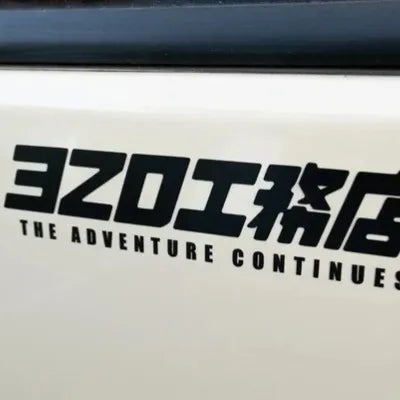 【サンゾー工務店】カッティングステッカー 3ZO工務店