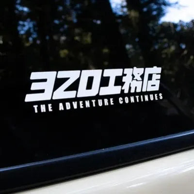 【サンゾー工務店】カッティングステッカー 3ZO工務店