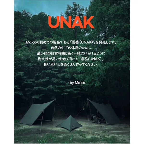 Maico】UNAK – CROSS ORANGE Maico】UNAK – CROSS ORANGE