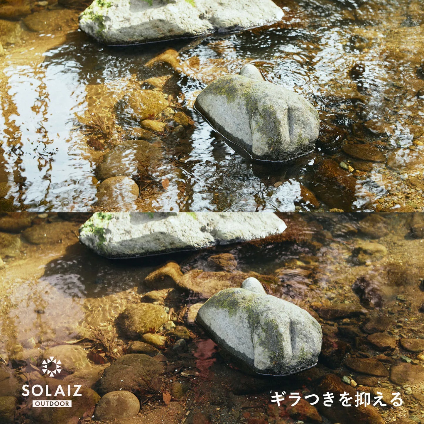 【SOLAIZ】Outodoor Use Collection SLD-001 OUTDOOR