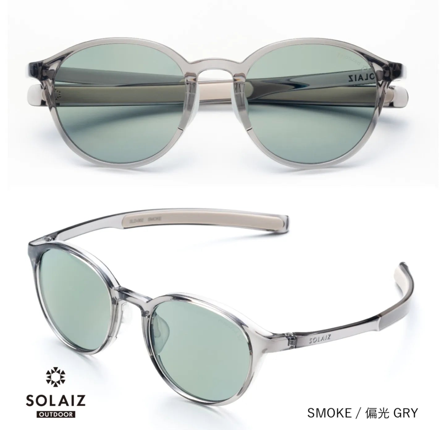 【SOLAIZ】Outodoor Use Collection SLD-002 OUTDOOR