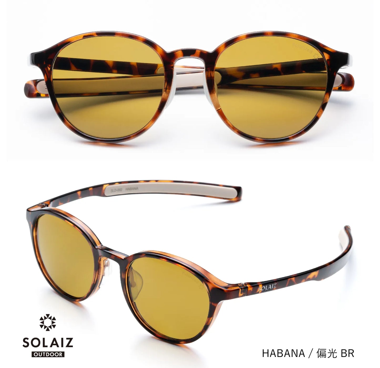 【SOLAIZ】Outodoor Use Collection SLD-002 OUTDOOR