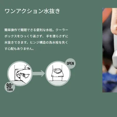 【SHIMANO】ICE BOX PRO 30L  カーキ モカ