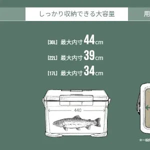 【SHIMANO】ICE BOX PRO 30L  カーキ モカ