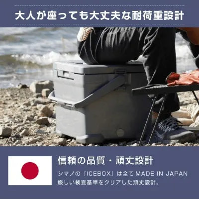 【SHIMANO】ICE BOX EL チャコール 30L NX-230V チャコール 01