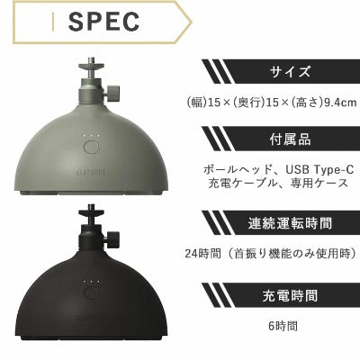 【CLAYMORE】Swivel 369