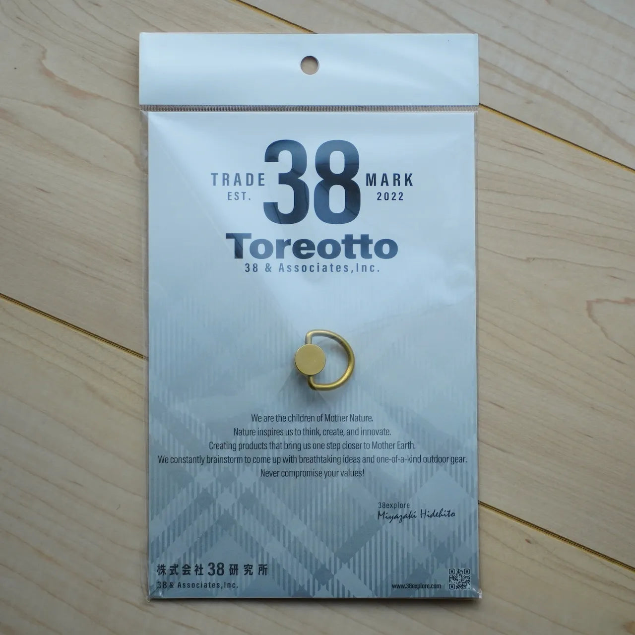 【38explore】TOREOTTO38Dリング D-Ring (リアル真鍮)