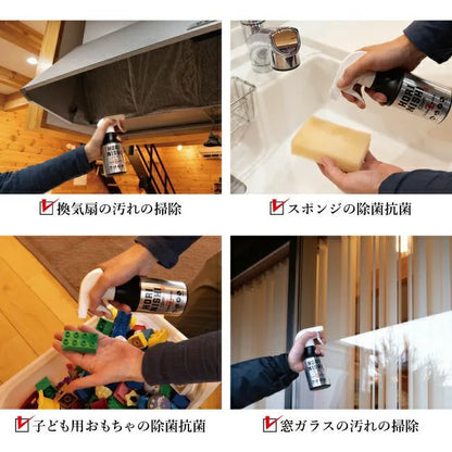 【ほりにし】HORINISHI Clean Z ほりにしクリーンゼット